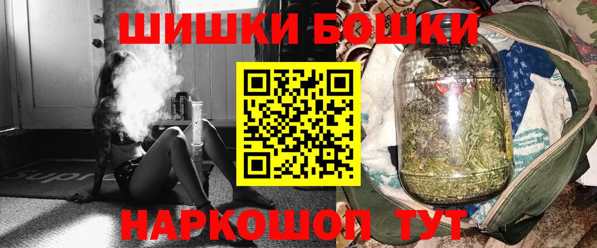Ковров  МАРИХУАНА SATIVA & INDICA  Вход с VPN  Шишки марихуана VHQ  Канабис семена 