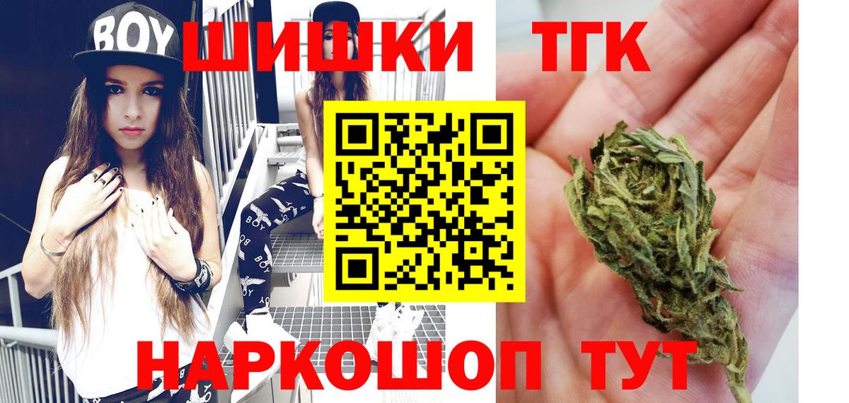 Шишки марихуана сатива Ковров